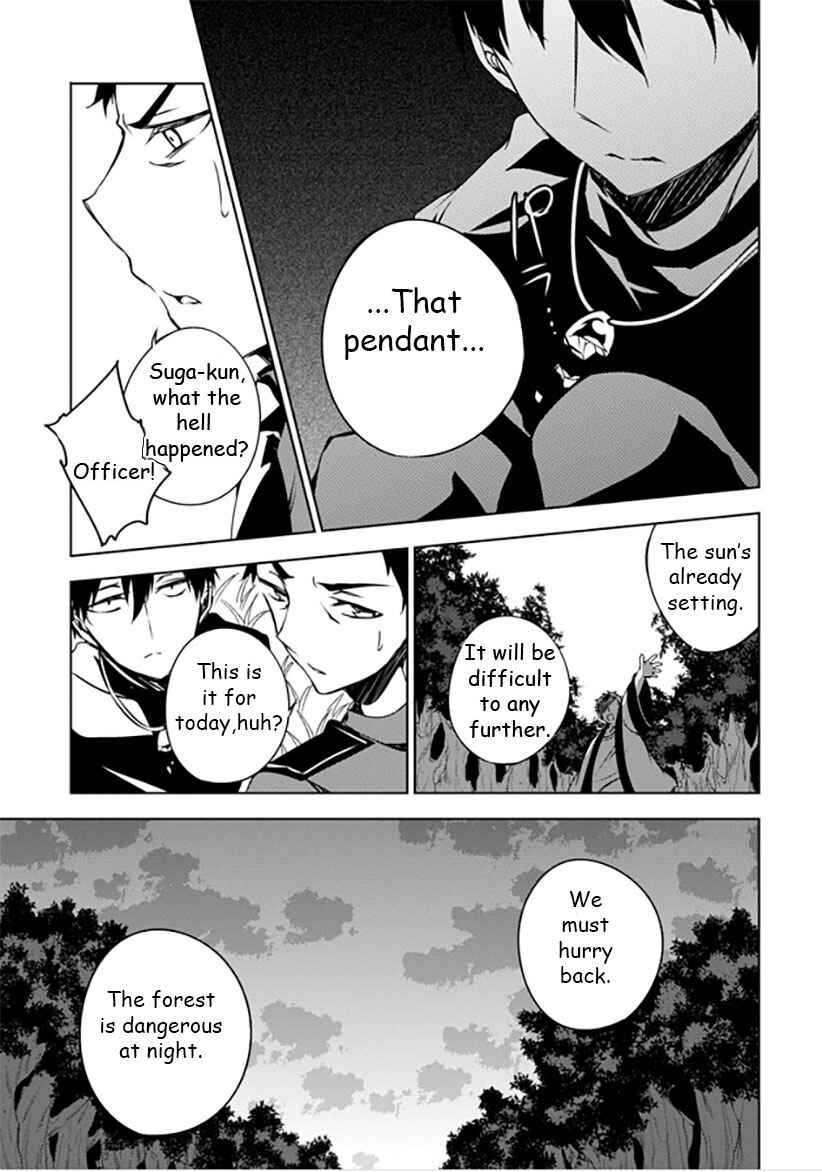 Page 5 Chapter 10 Kirisame ga Furu Mori
