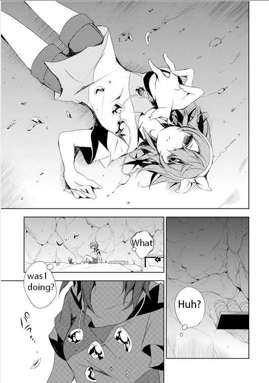 Page 3 Chapter 4 Kirisame ga Furu Mori
