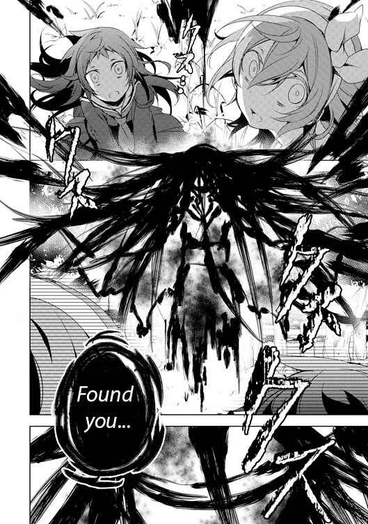 Page 30 Chapter 4 Kirisame ga Furu Mori