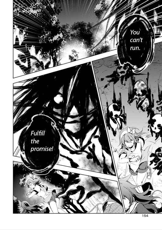 Page 32 Chapter 4 Kirisame ga Furu Mori
