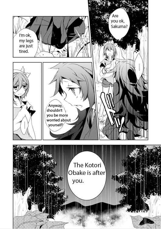 Page 34 Chapter 4 Kirisame ga Furu Mori