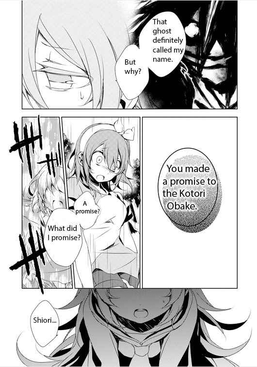 Page 35 Chapter 4 Kirisame ga Furu Mori