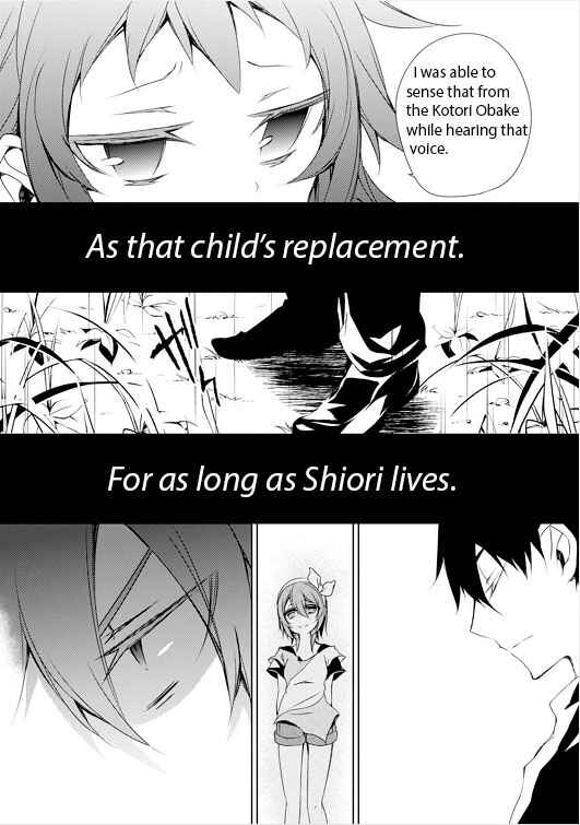 Page 37 Chapter 4 Kirisame ga Furu Mori