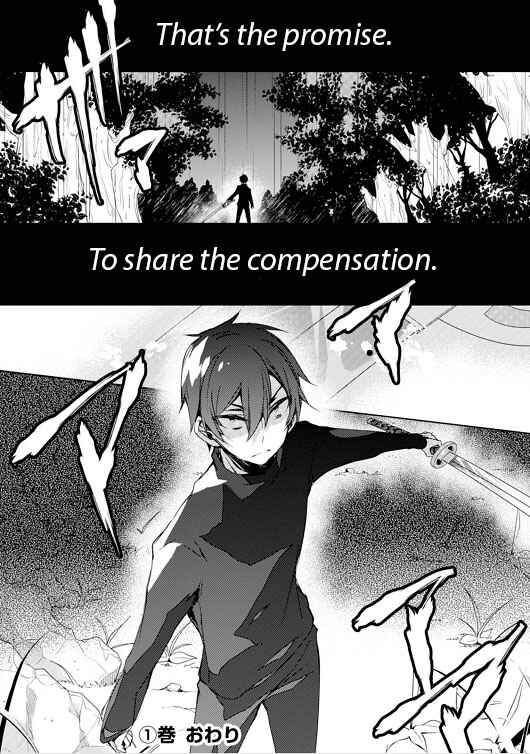 Page 38 Chapter 4 Kirisame ga Furu Mori