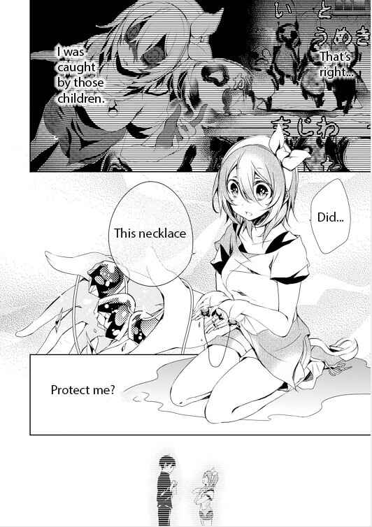 Page 4 Chapter 4 Kirisame ga Furu Mori
