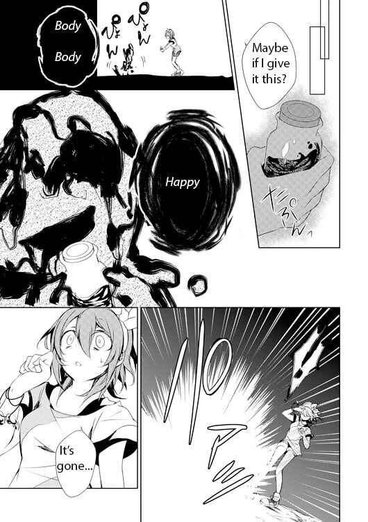 Page 7 Chapter 4 Kirisame ga Furu Mori