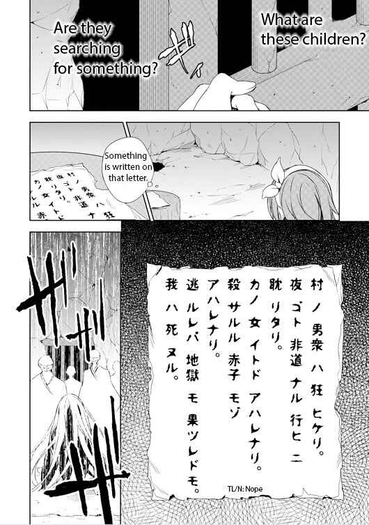 Page 8 Chapter 4 Kirisame ga Furu Mori