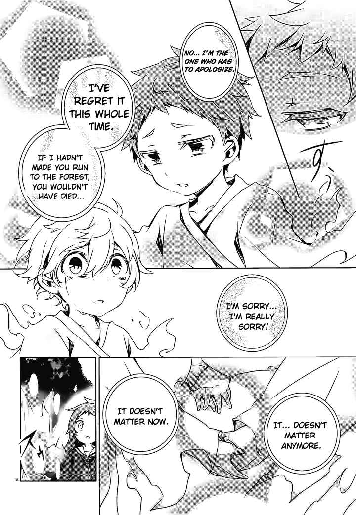 Page 19 Chapter 15 Kirisame ga Furu Mori
