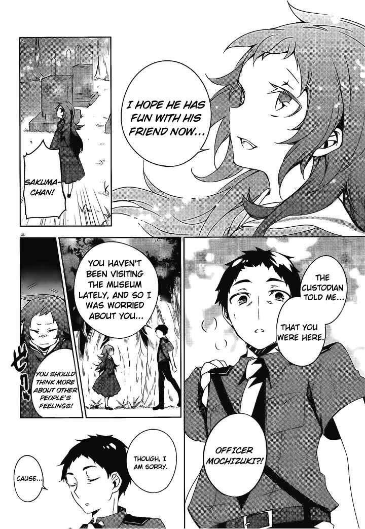 Page 21 Chapter 15 Kirisame ga Furu Mori