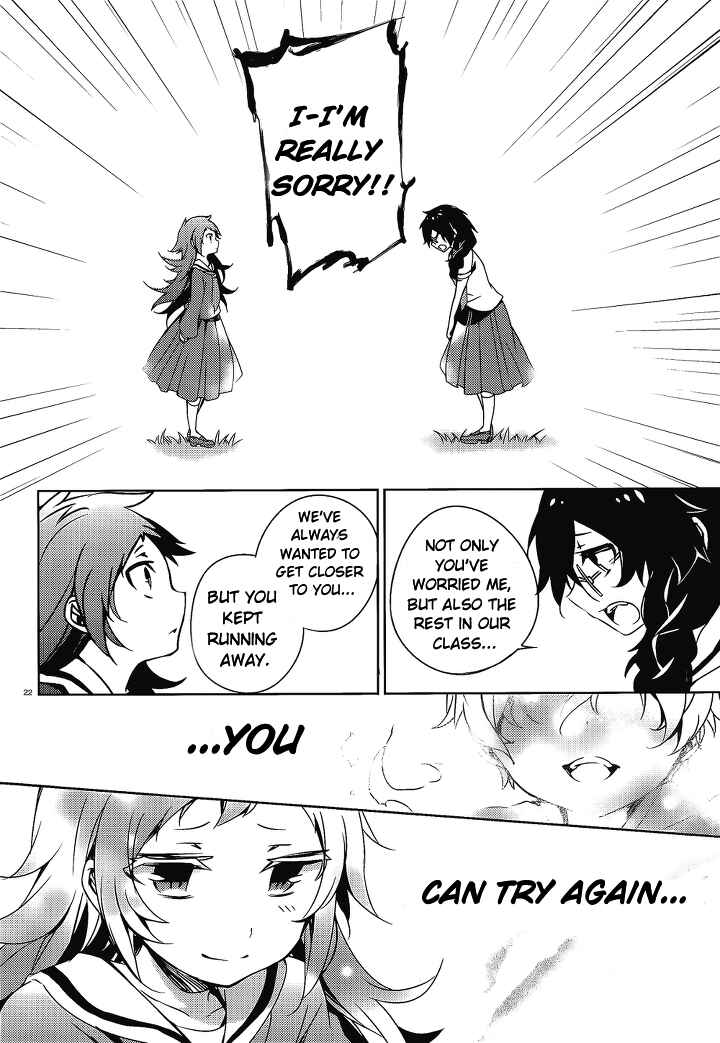 Page 23 Chapter 15 Kirisame ga Furu Mori