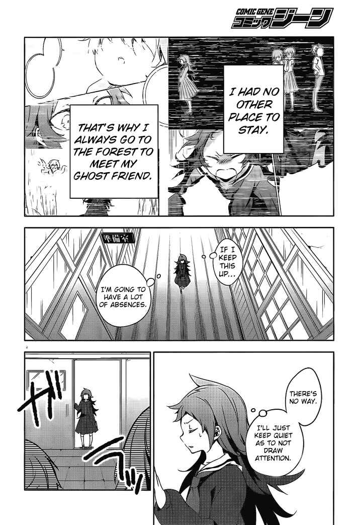 Page 3 Chapter 15 Kirisame ga Furu Mori