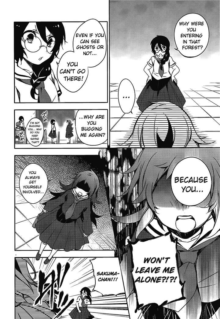 Page 5 Chapter 15 Kirisame ga Furu Mori