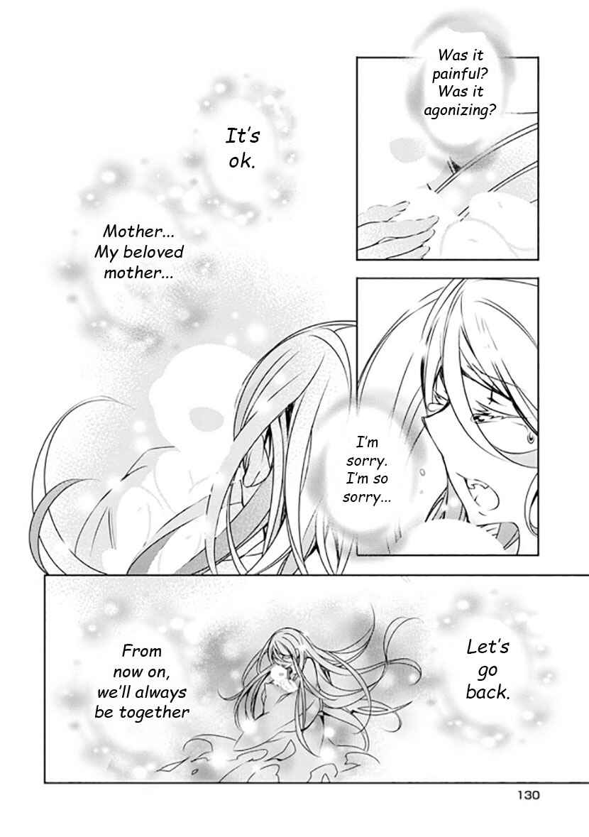 Page 11 Chapter 12 Kirisame ga Furu Mori