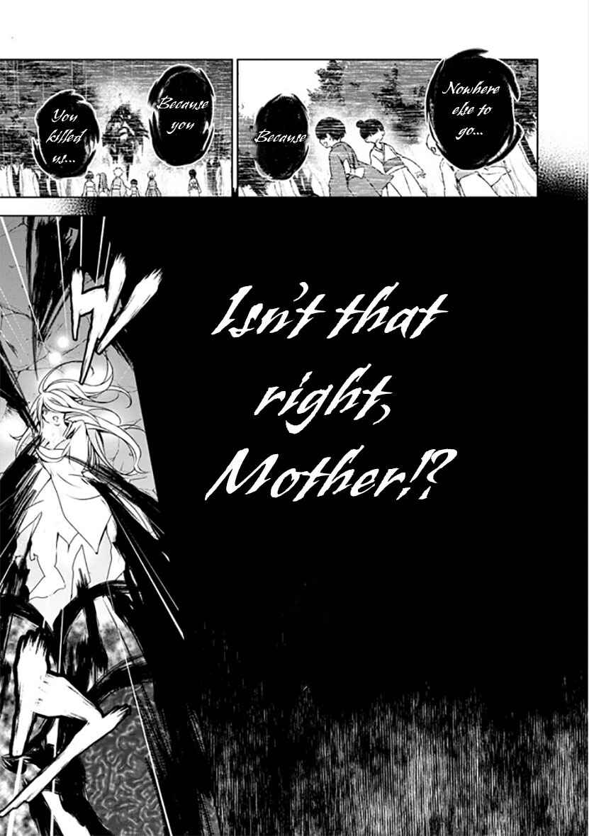 Page 14 Chapter 12 Kirisame ga Furu Mori