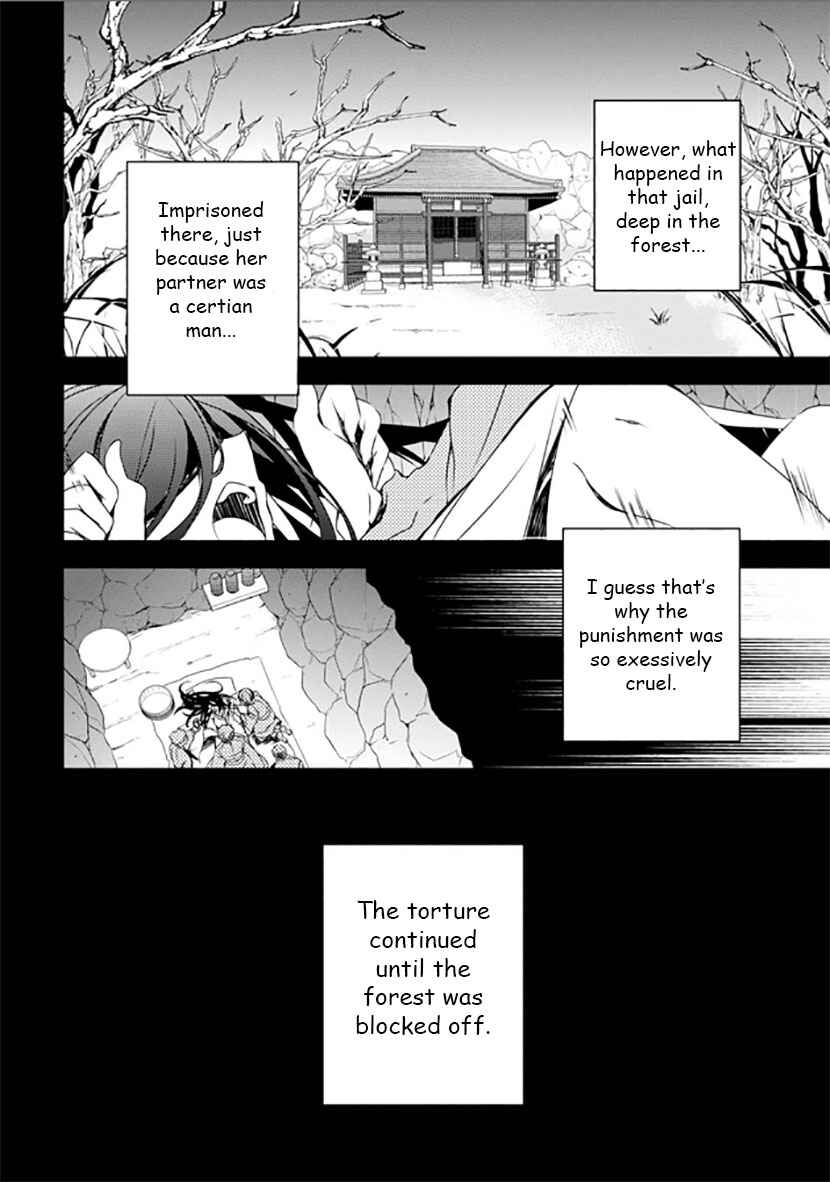Page 2 Chapter 12 Kirisame ga Furu Mori