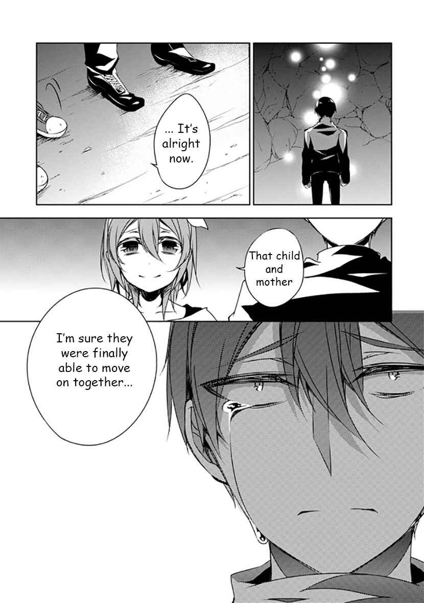 Page 20 Chapter 12 Kirisame ga Furu Mori