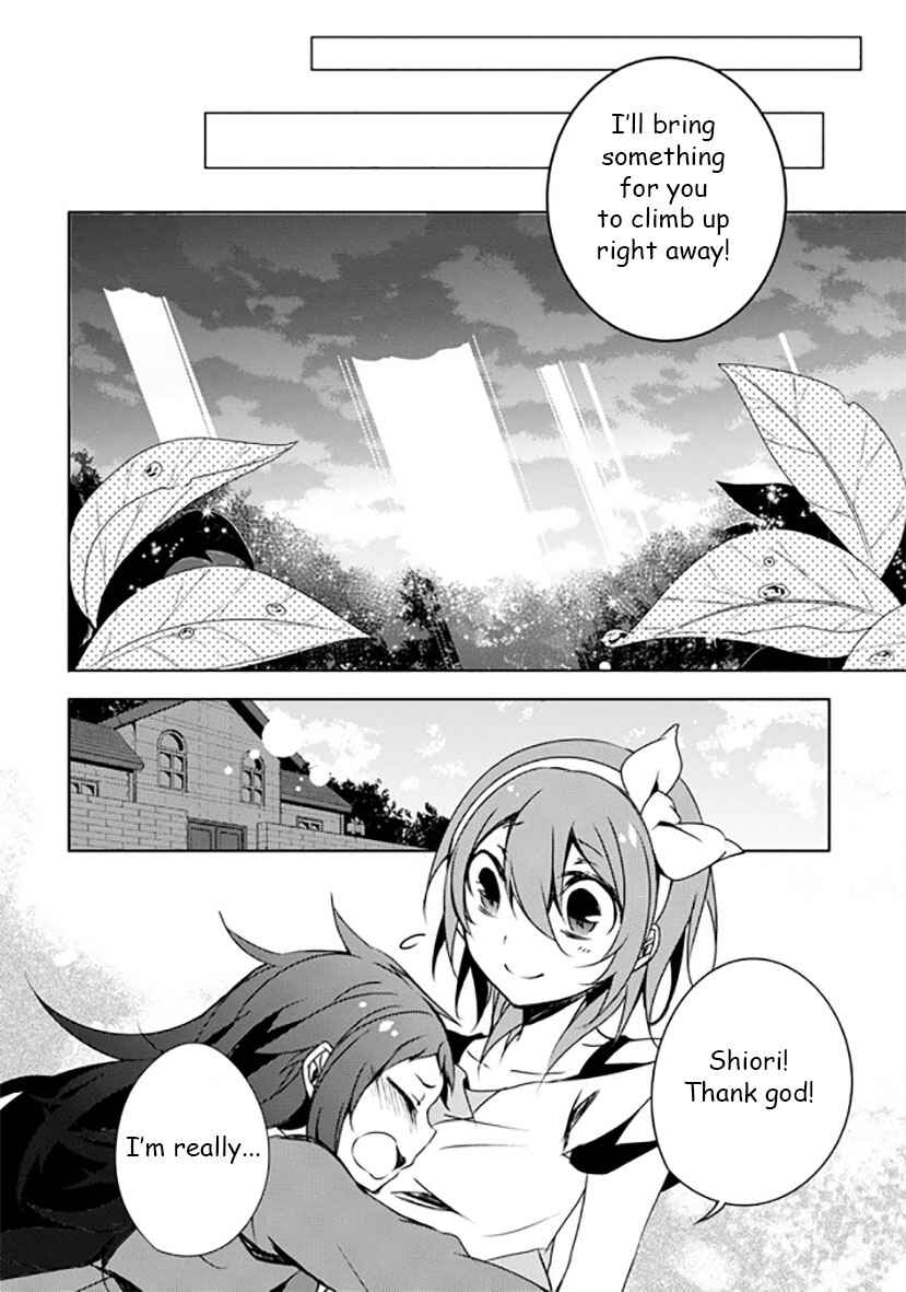 Page 23 Chapter 12 Kirisame ga Furu Mori