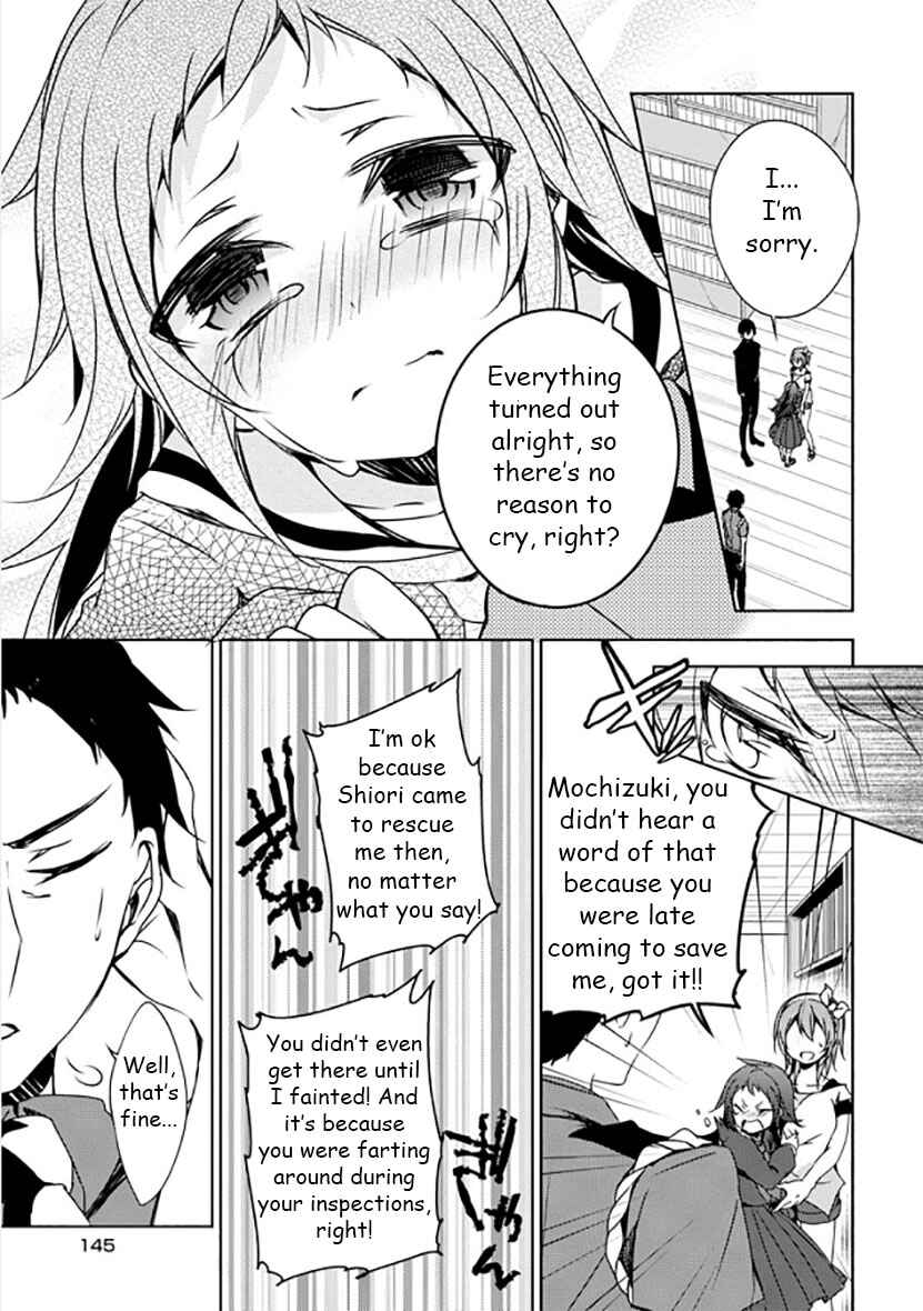 Page 24 Chapter 12 Kirisame ga Furu Mori