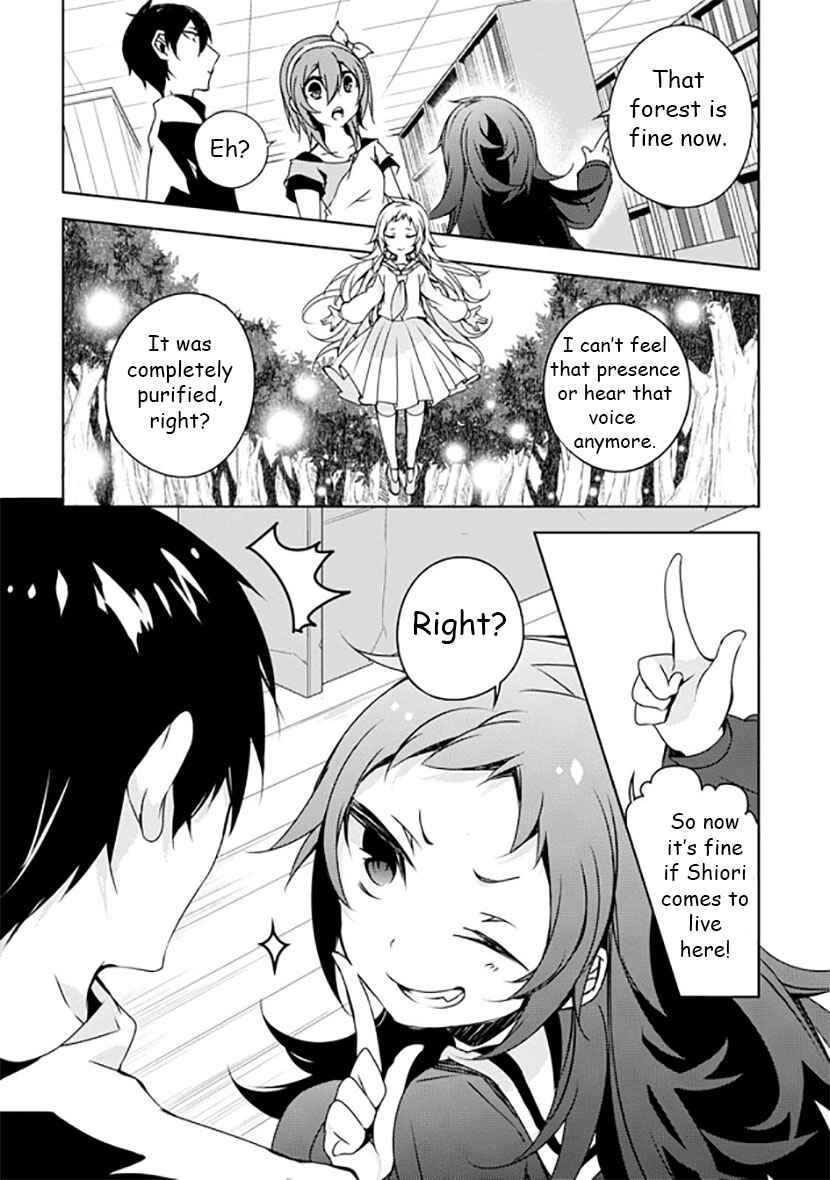 Page 27 Chapter 12 Kirisame ga Furu Mori