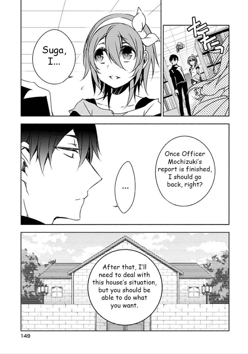Page 28 Chapter 12 Kirisame ga Furu Mori