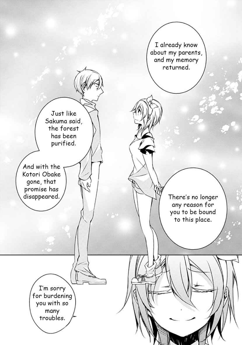 Page 29 Chapter 12 Kirisame ga Furu Mori