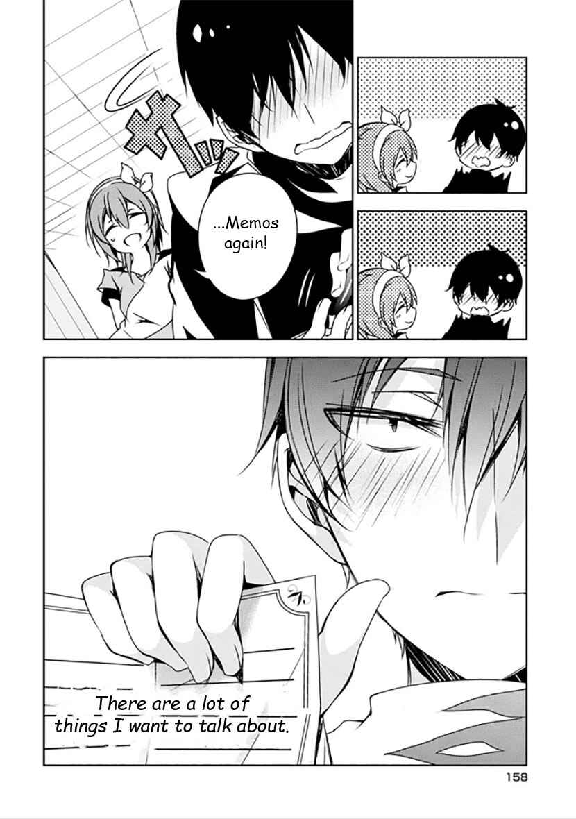 Page 36 Chapter 12 Kirisame ga Furu Mori