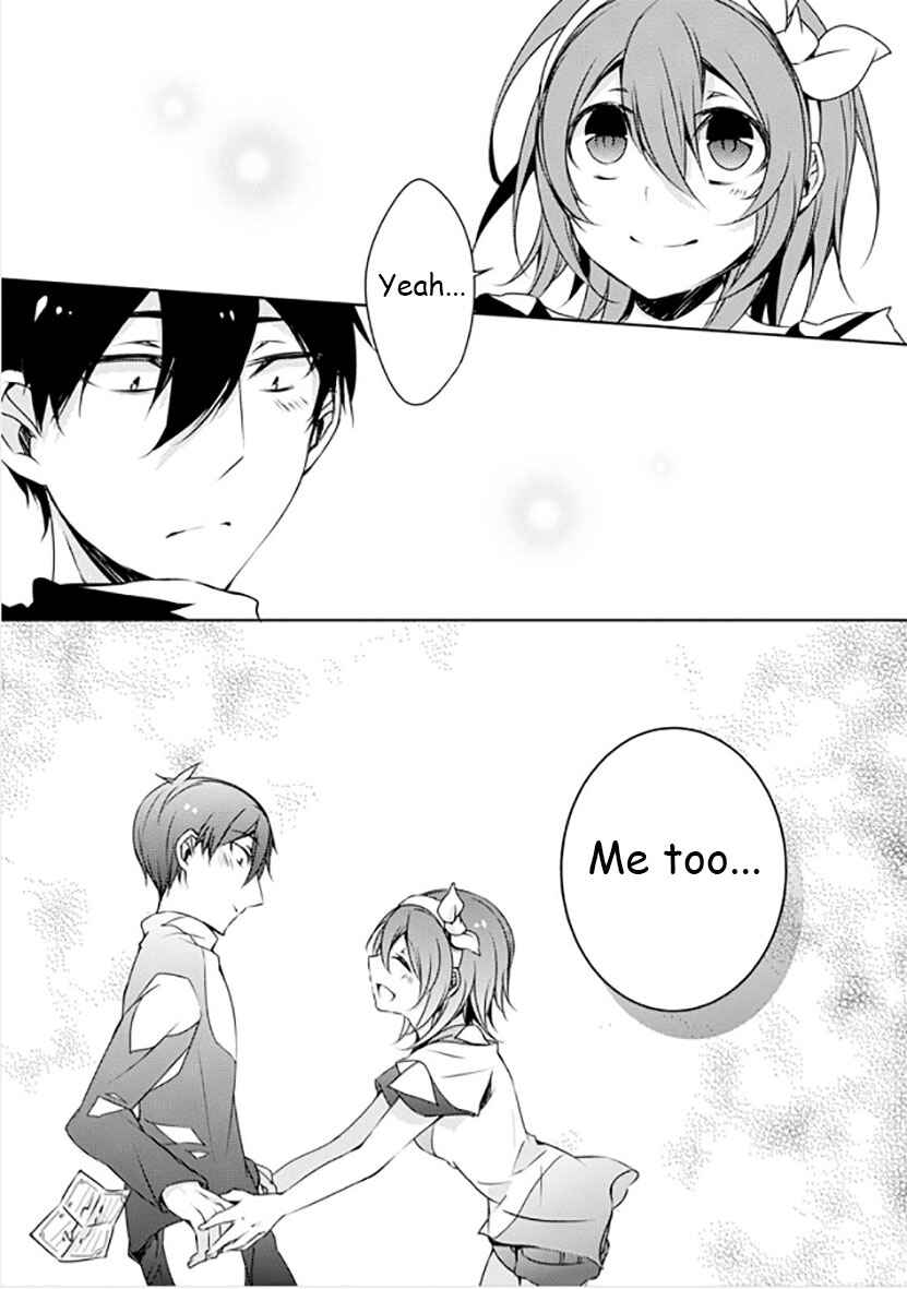 Page 37 Chapter 12 Kirisame ga Furu Mori