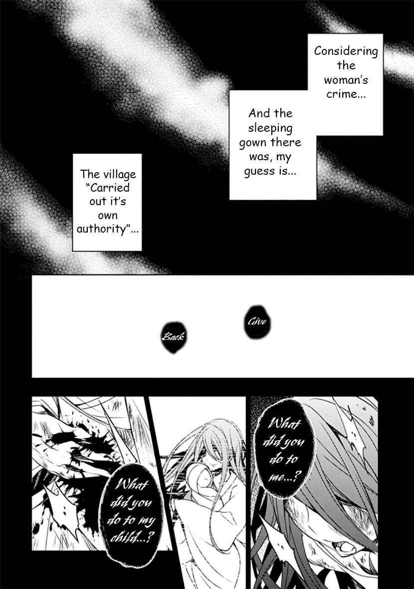 Page 4 Chapter 12 Kirisame ga Furu Mori