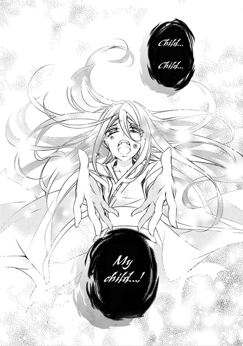 Page 9 Chapter 12 Kirisame ga Furu Mori