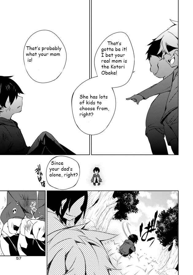 Page 11 Chapter 6 Kirisame ga Furu Mori
