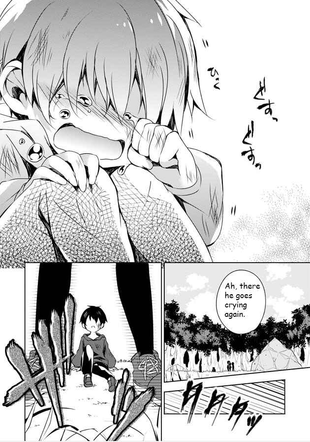 Page 12 Chapter 6 Kirisame ga Furu Mori