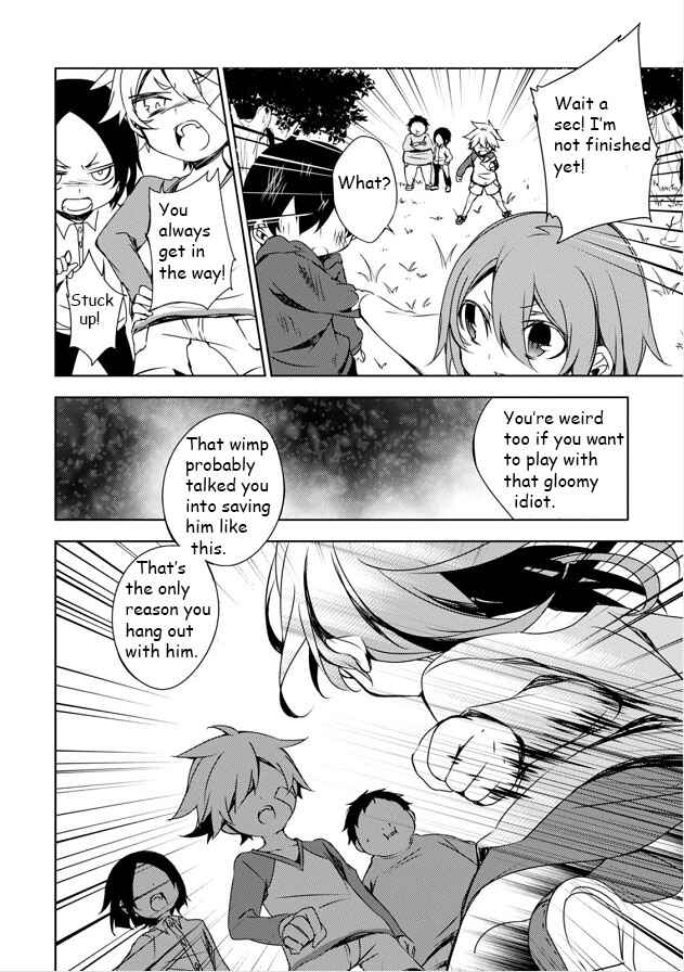 Page 14 Chapter 6 Kirisame ga Furu Mori