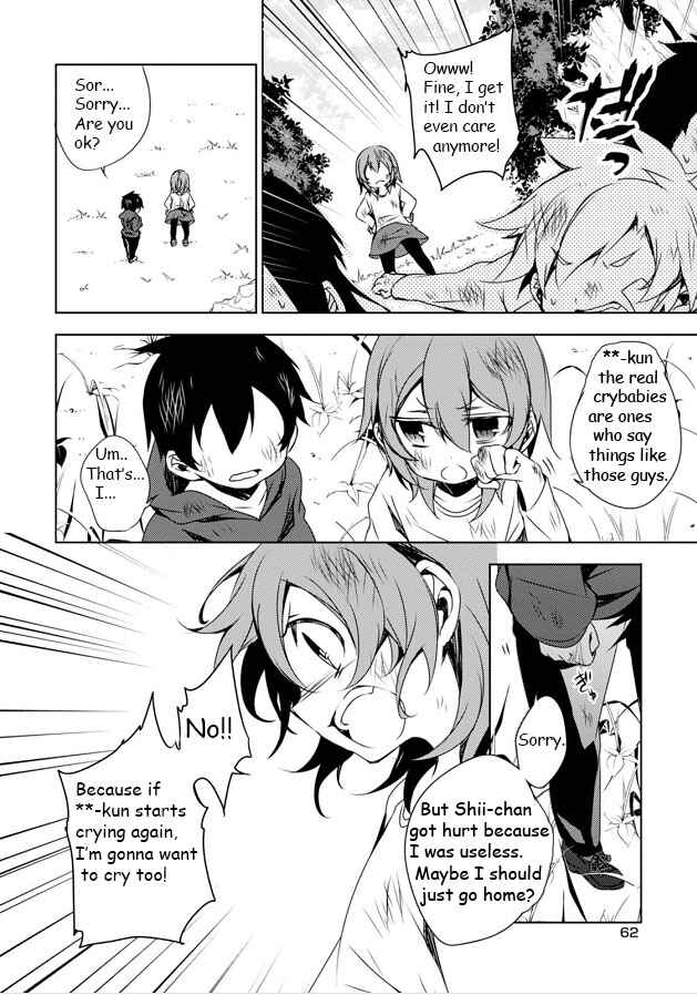 Page 16 Chapter 6 Kirisame ga Furu Mori