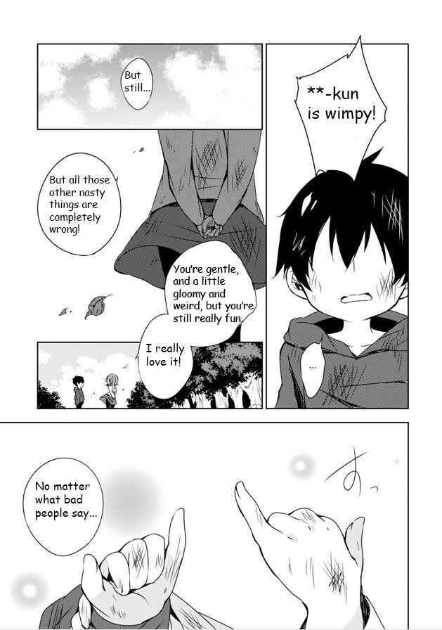 Page 17 Chapter 6 Kirisame ga Furu Mori