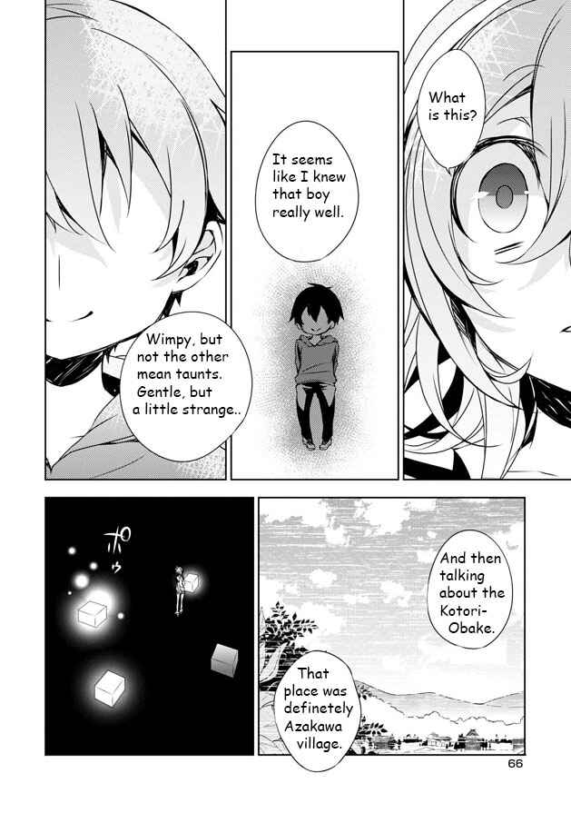 Page 20 Chapter 6 Kirisame ga Furu Mori