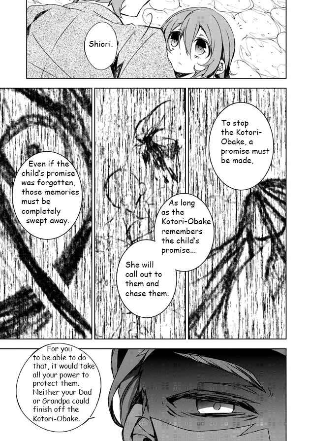 Page 25 Chapter 6 Kirisame ga Furu Mori