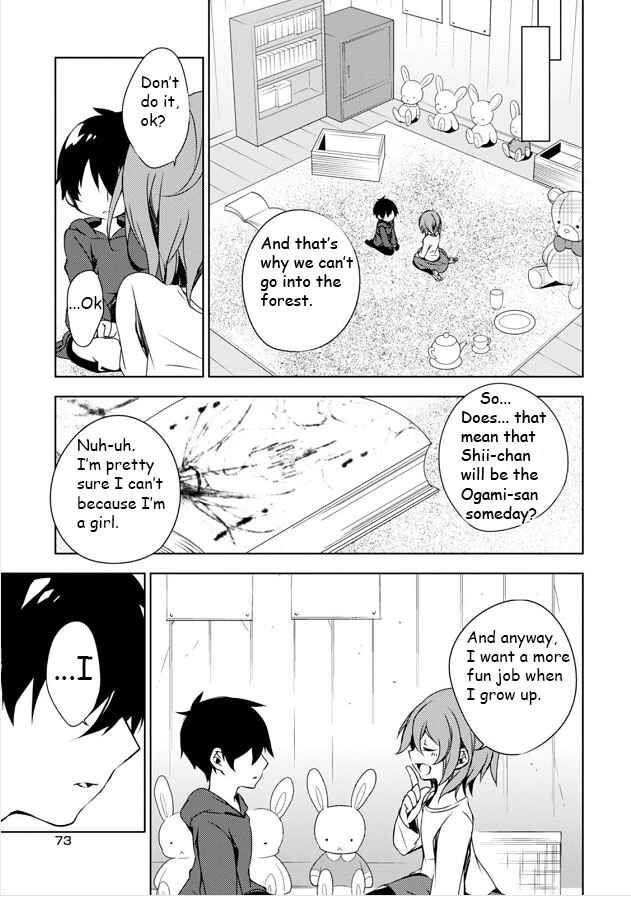 Page 27 Chapter 6 Kirisame ga Furu Mori