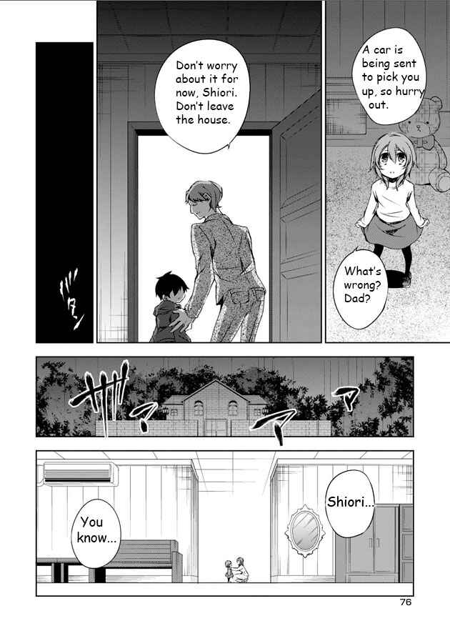 Page 30 Chapter 6 Kirisame ga Furu Mori