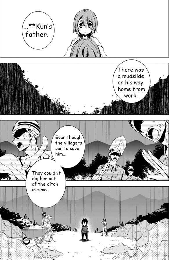 Page 31 Chapter 6 Kirisame ga Furu Mori