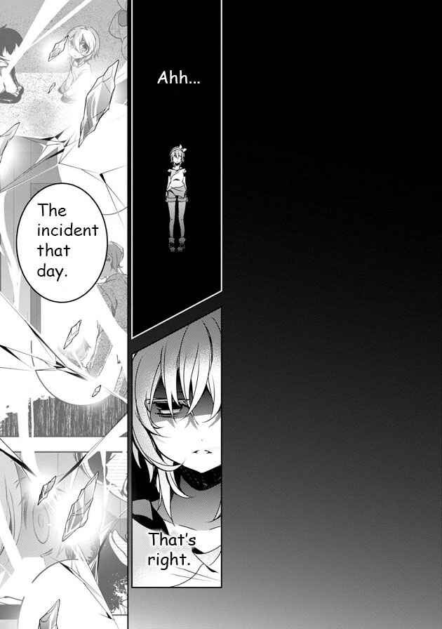 Page 33 Chapter 6 Kirisame ga Furu Mori