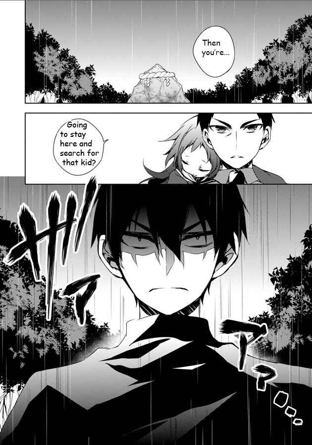 Page 36 Chapter 6 Kirisame ga Furu Mori