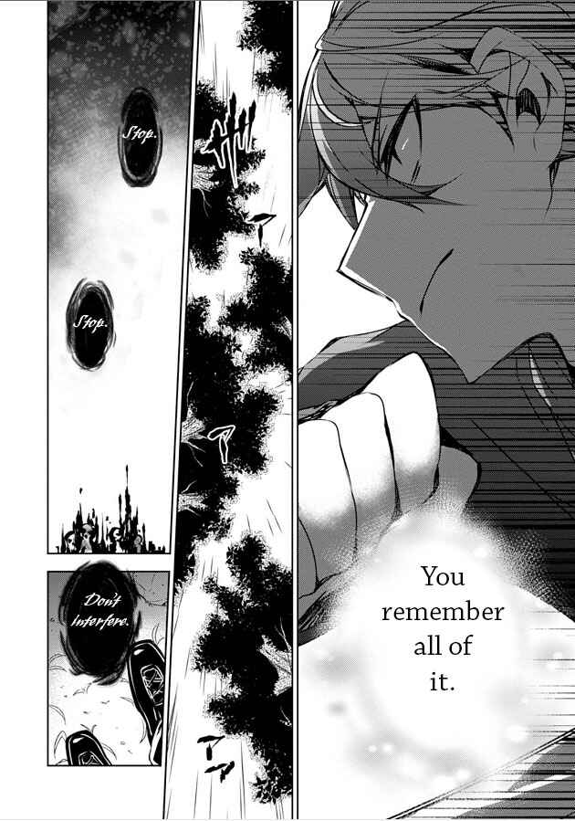 Page 16 Chapter 7 Kirisame ga Furu Mori