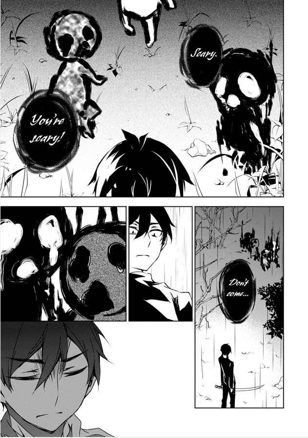 Page 17 Chapter 7 Kirisame ga Furu Mori