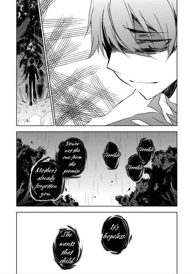 Page 22 Chapter 7 Kirisame ga Furu Mori