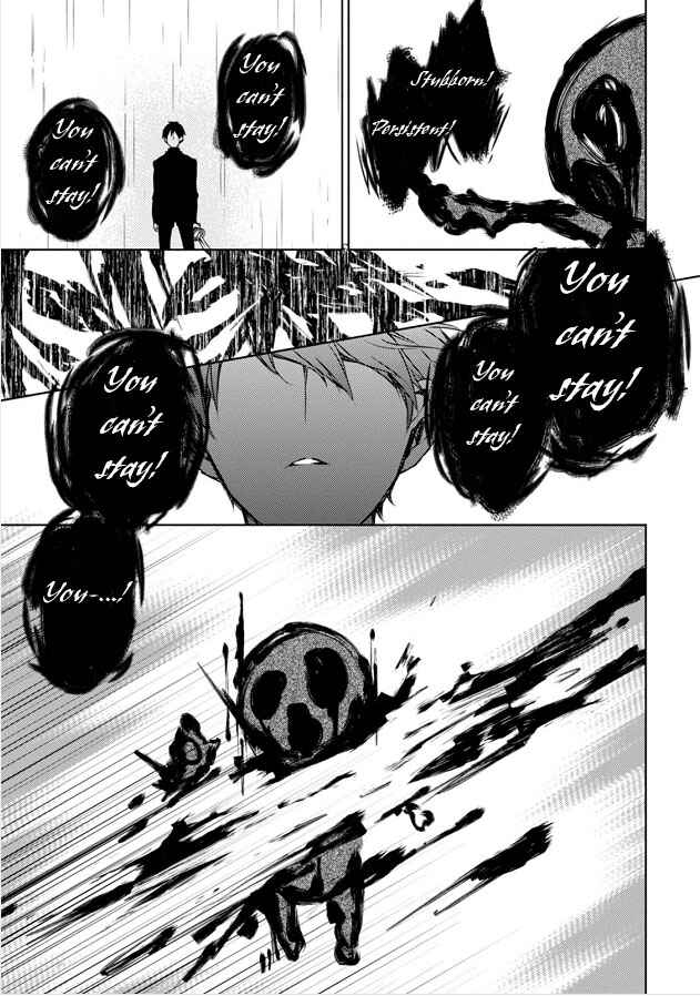Page 24 Chapter 7 Kirisame ga Furu Mori