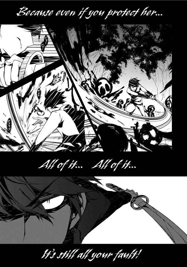 Page 26 Chapter 7 Kirisame ga Furu Mori