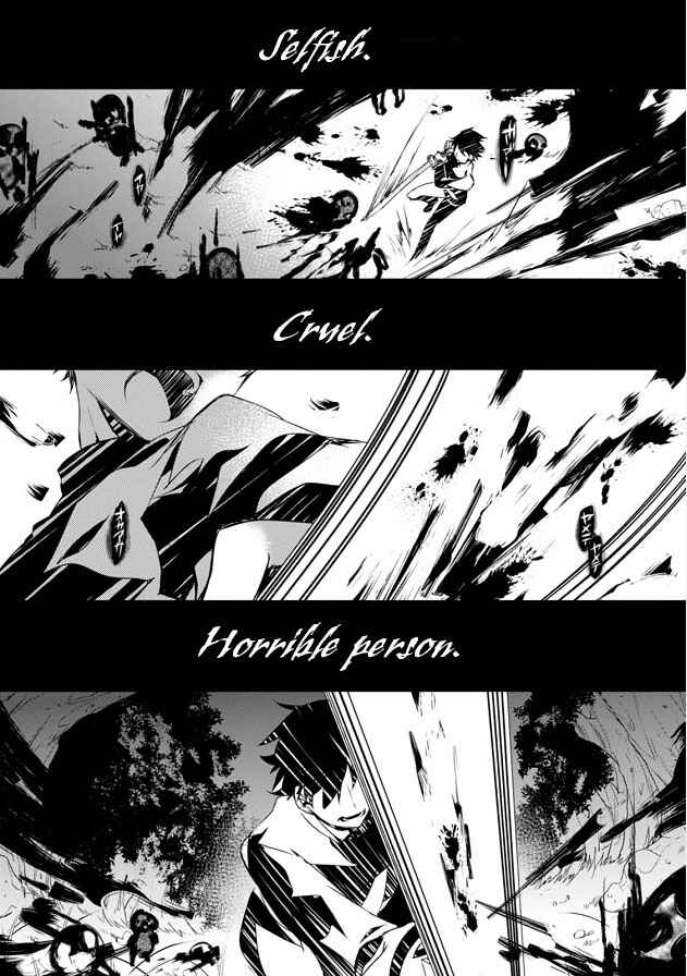 Page 27 Chapter 7 Kirisame ga Furu Mori