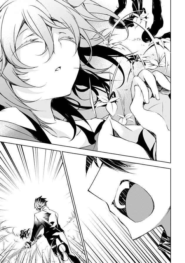 Page 33 Chapter 7 Kirisame ga Furu Mori
