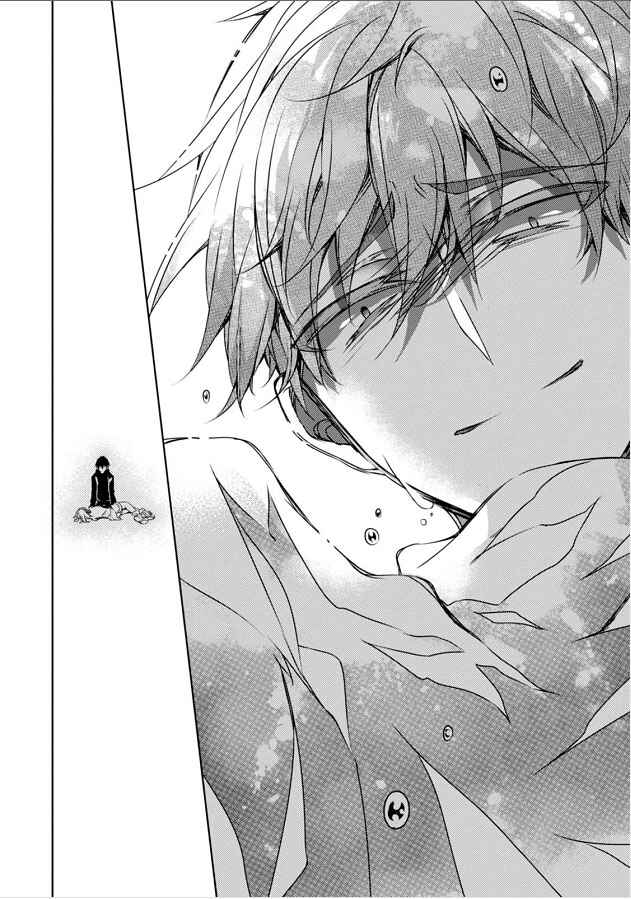 Page 38 Chapter 7 Kirisame ga Furu Mori