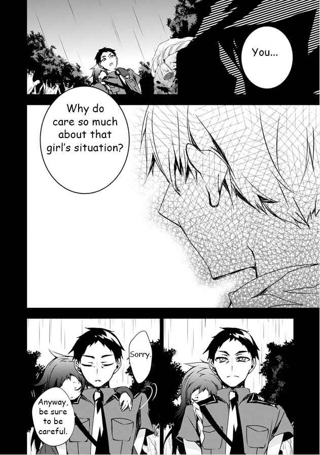 Page 5 Chapter 7 Kirisame ga Furu Mori
